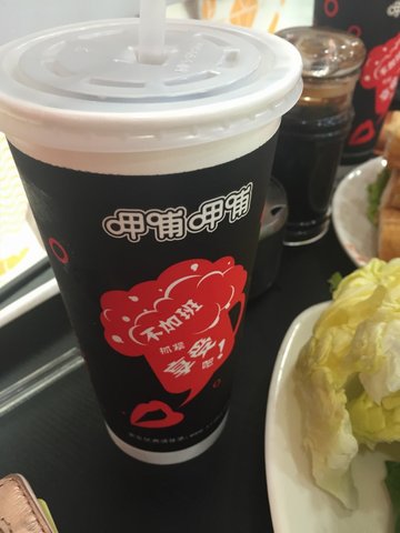 冰柠檬茶