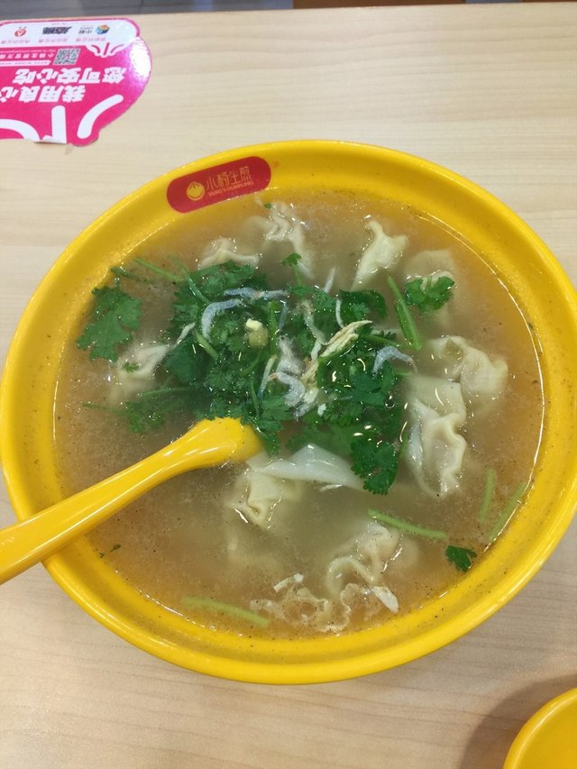 精肉小馄饨