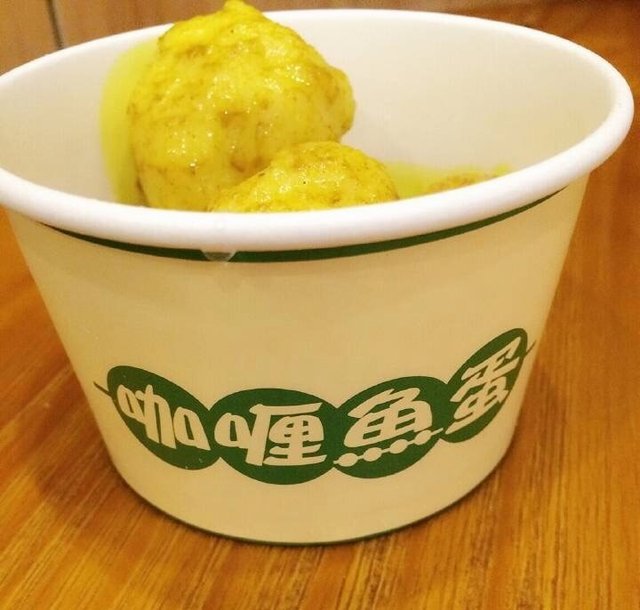 咖喱鱼蛋