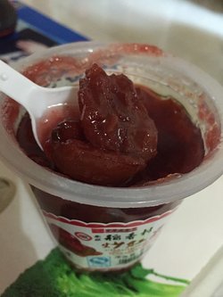 炒红果
