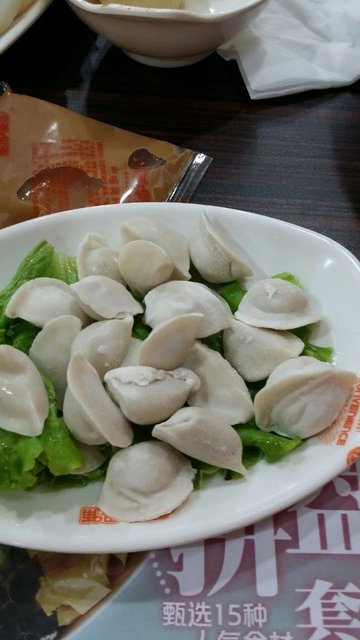 虾饺