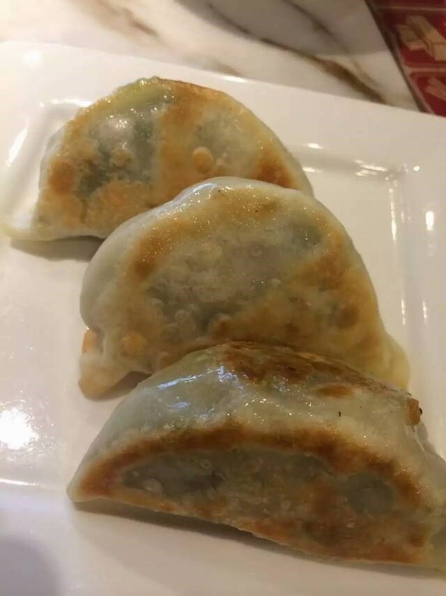 煎饺