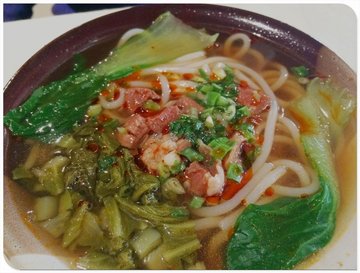 牛肉粉