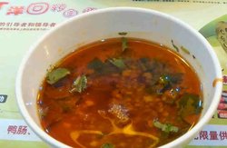 小料