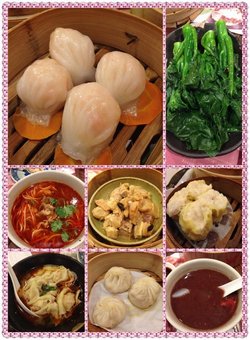 虾饺