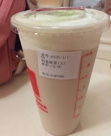 奶盖格雷