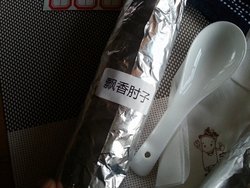 飘香肘子