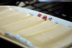 豆腐