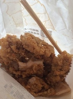大鸡排