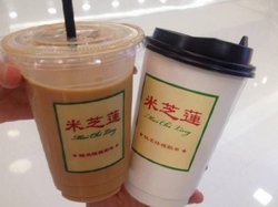 鸳鸯奶茶