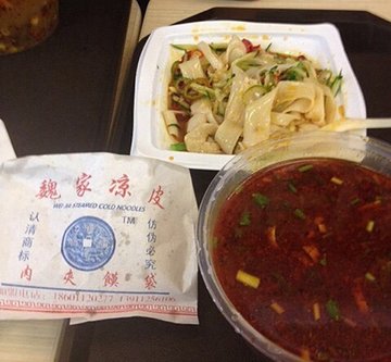 秘制凉皮