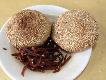 芝麻烧饼