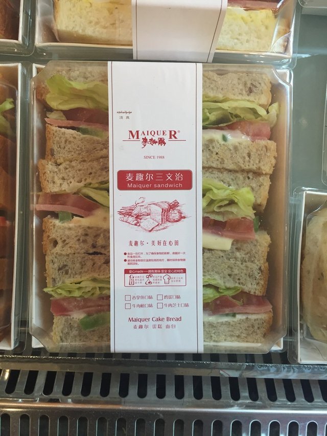 三明治