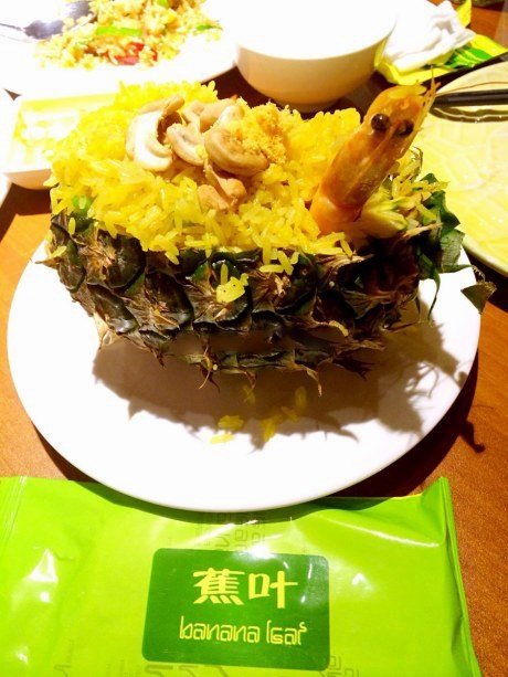 菠萝海鲜饭