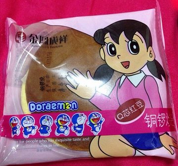 铜锣烧