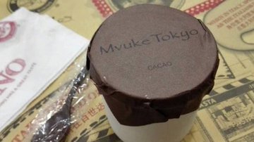 巧克力布丁