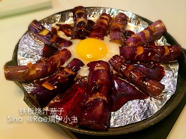铁板烧汁茄子