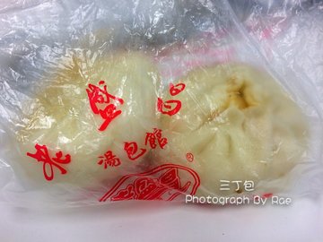 三丁包