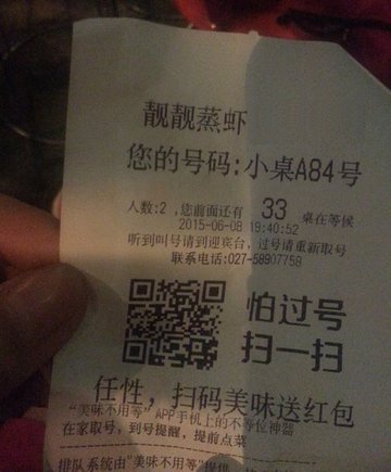 油焖大虾