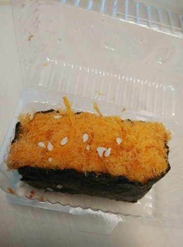 肉松寿司