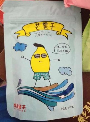 芒果干