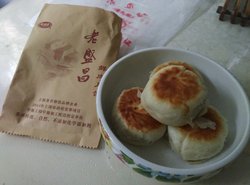 鲜肉月饼