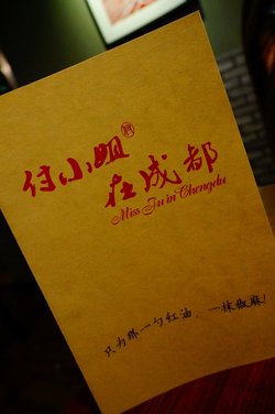 菜单封面
