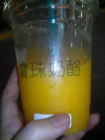 芒果汁
