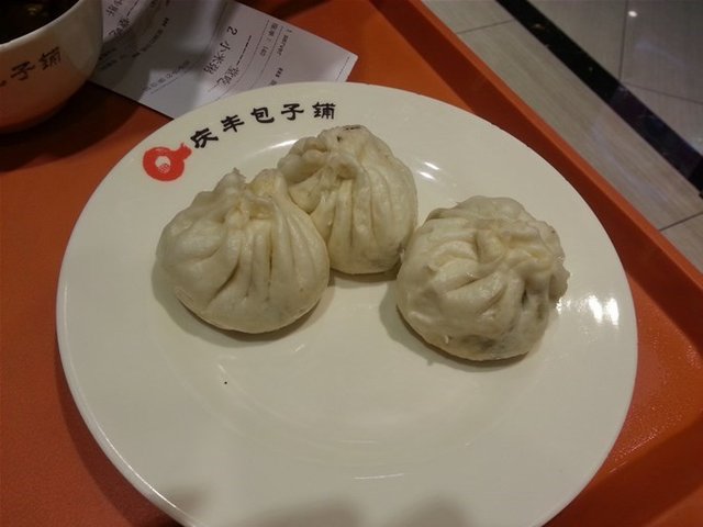猪肉梅干菜包子