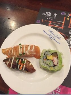 寿司