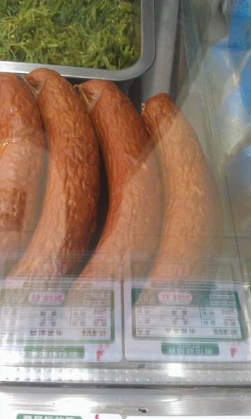 红肠