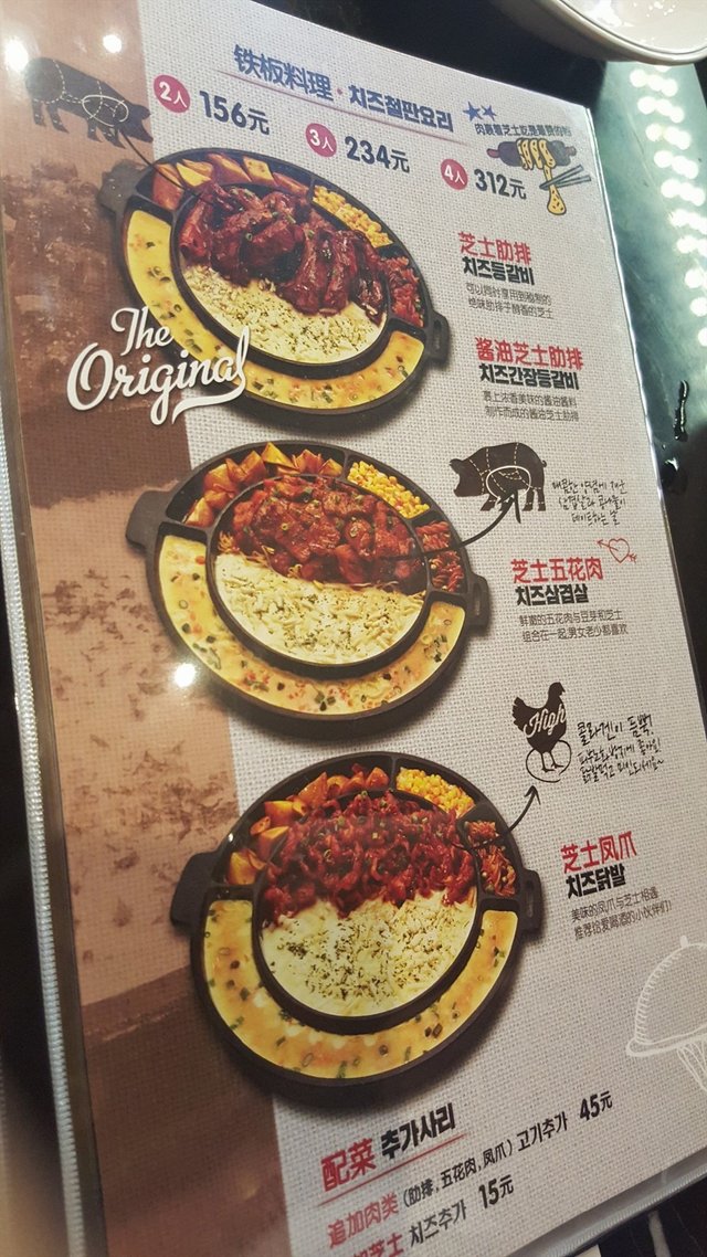 菜单