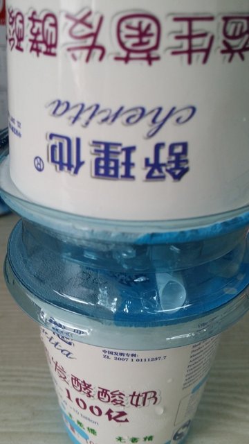 疏理他
