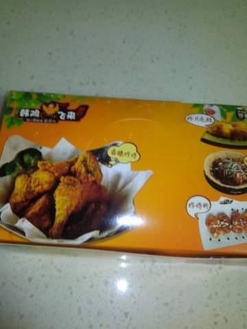 香脆炸鸡