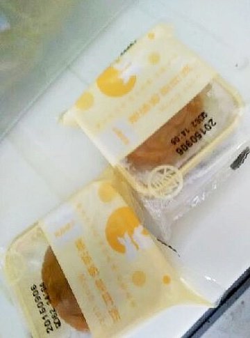 迷你奶皇月饼