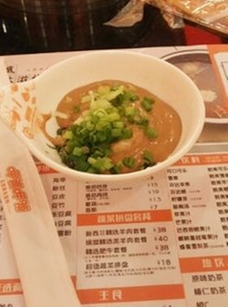小料