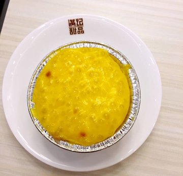 焗荔茸西米布甸