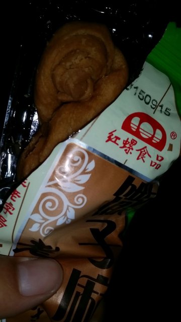 麻花