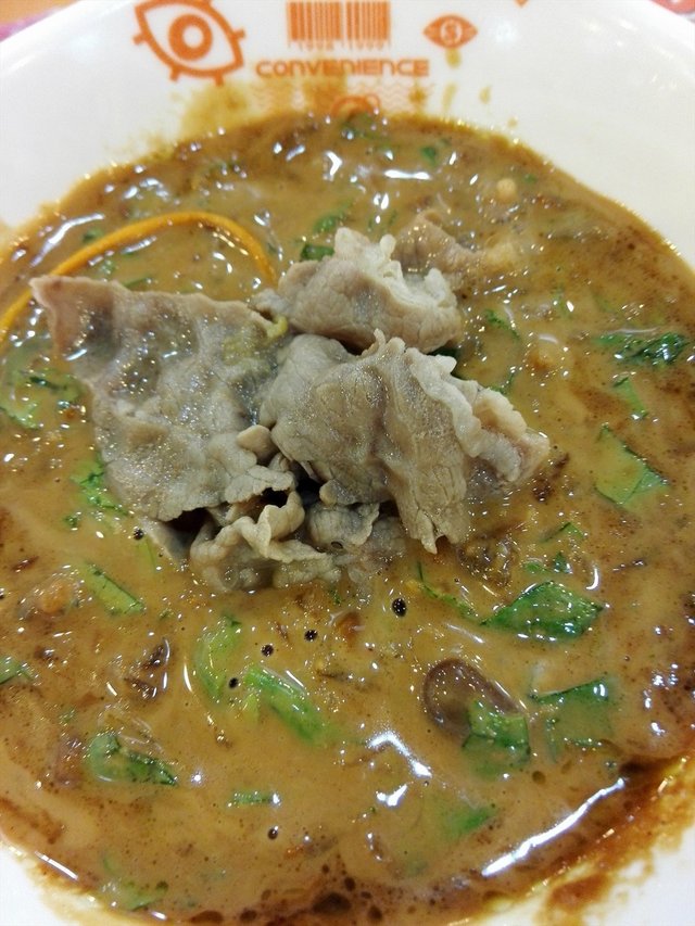 羊肉