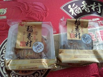 桂花枣泥月饼