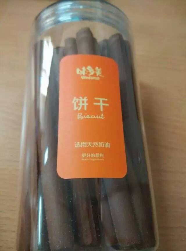 饼干