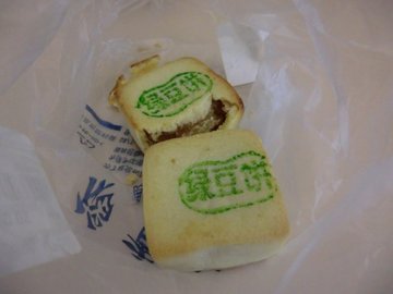 绿豆饼