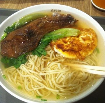 熏鱼面