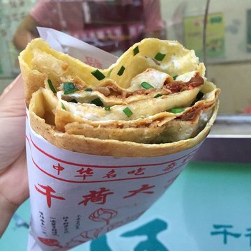 肉松煎饼
