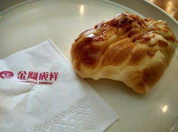 美味三角