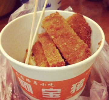 阿宝猪排