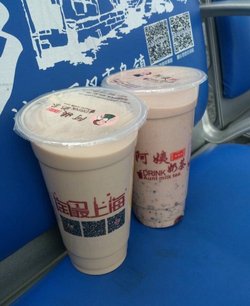 血糯米奶茶
