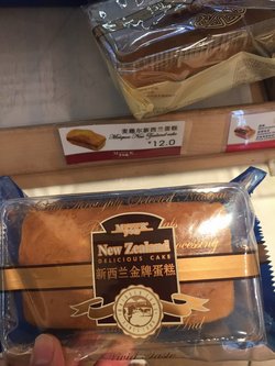 金牌蛋糕
