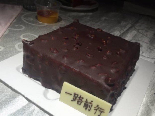 布莱克