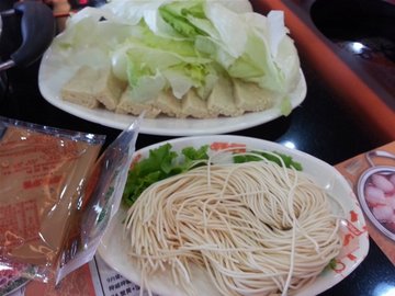 火锅面